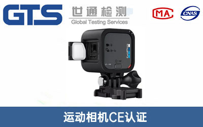 电动涡旋压缩机CE认证