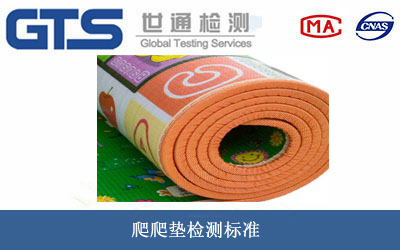 爬爬垫检测